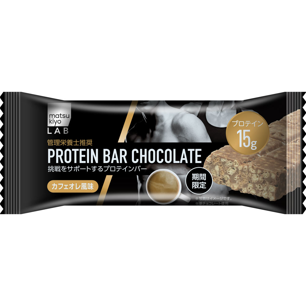 matsukiyo LAB　プロテインバーカフェオレ風味 ３６ｇ