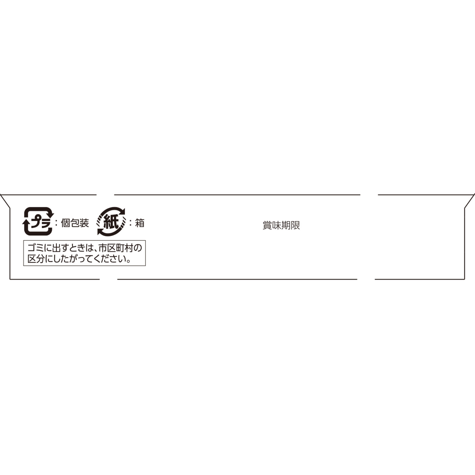 matsukiyo　バランスブロックチーズ味 ４本