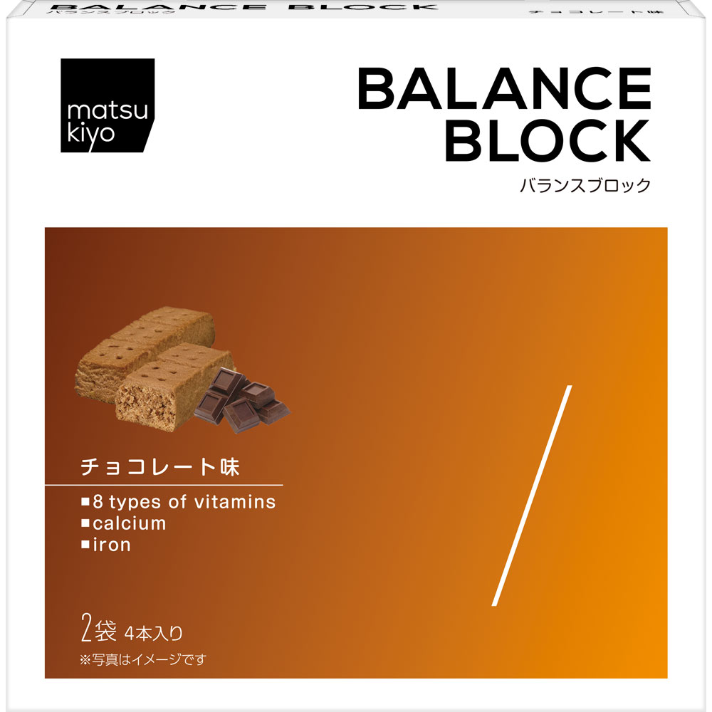 matsukiyo　バランスブロックチョコレート味 ４本