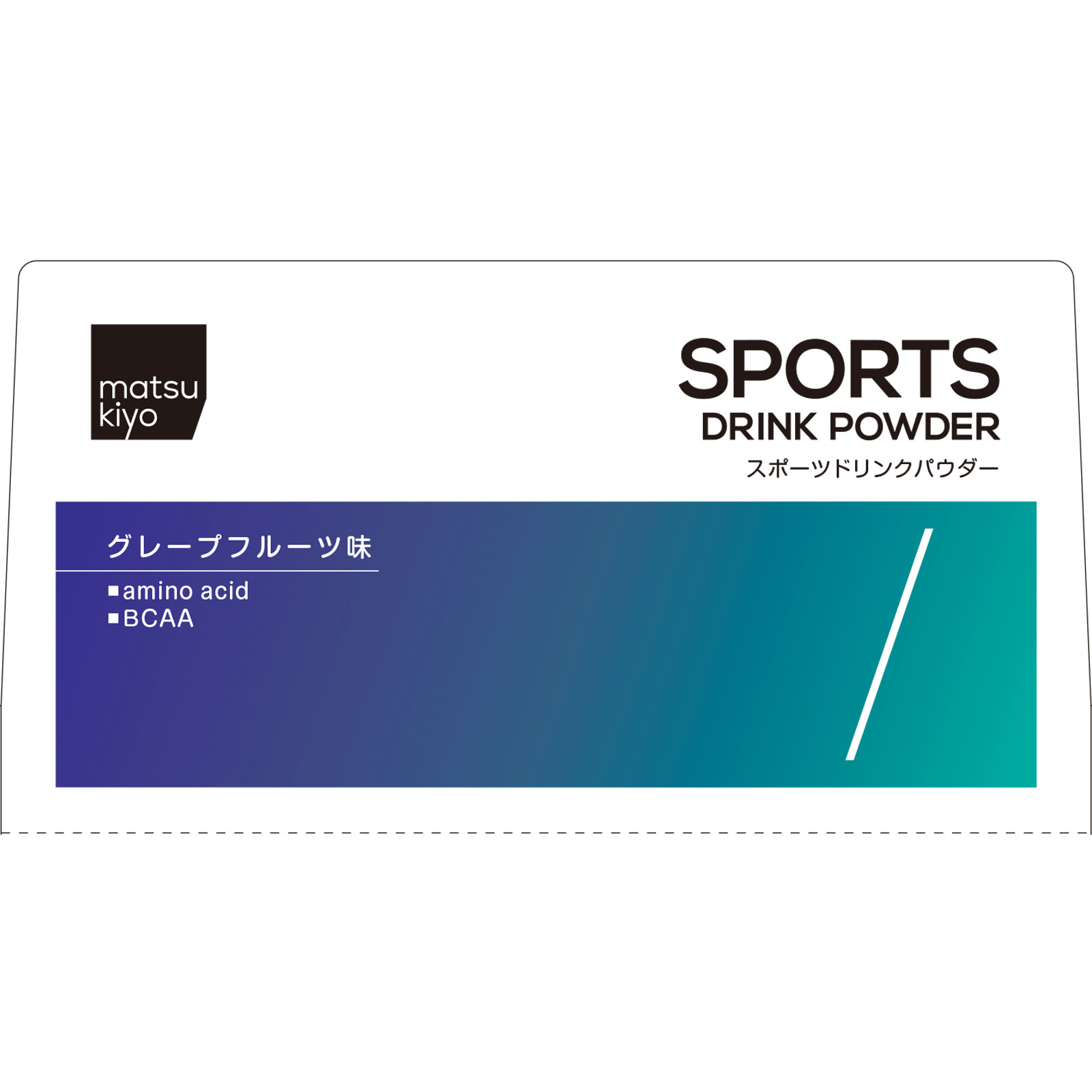 matsukiyo スポーツドリンクパウダーアミノ酸 ４１ｇ×１０袋
