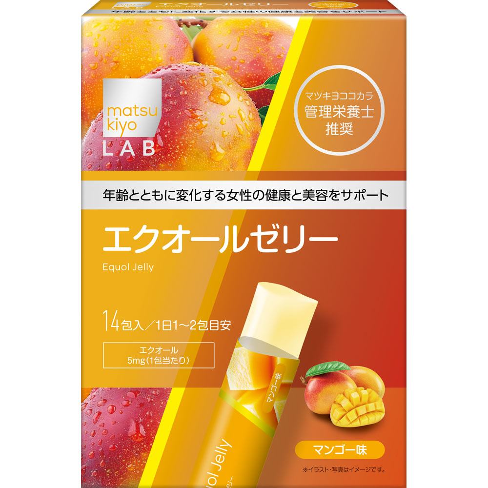 matsukiyo LAB　エクオールゼリーマンゴー味 １４包