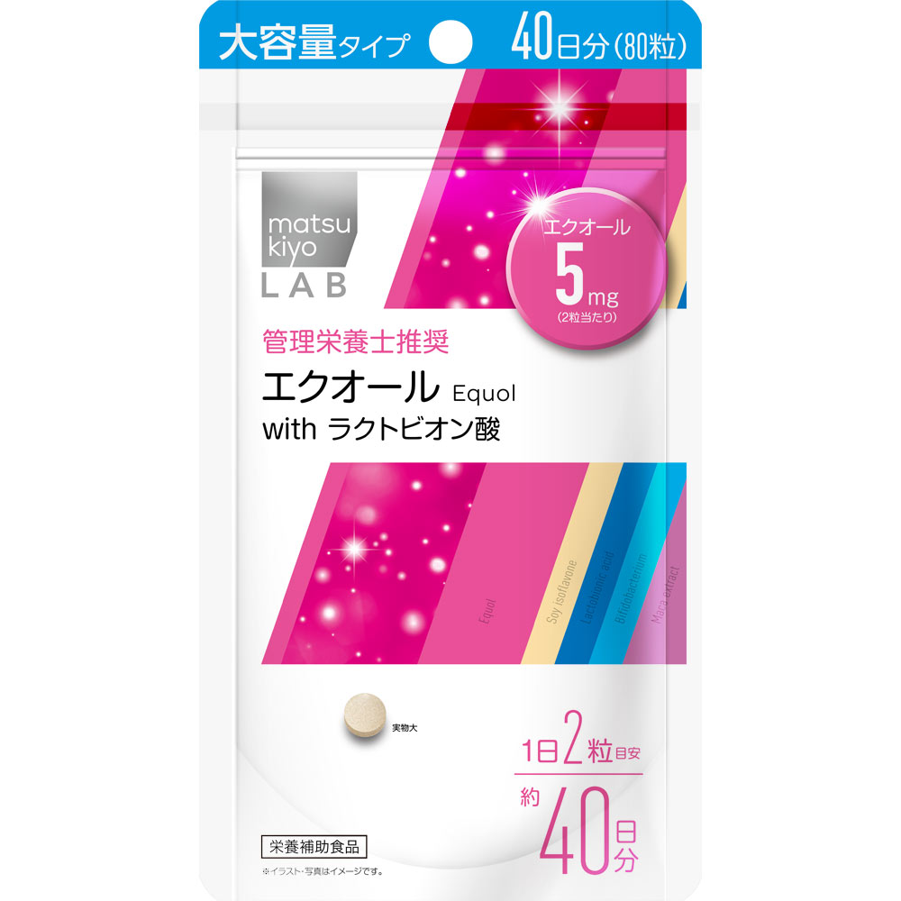 matsukiyo LAB　エクオールｗｉｔｈラクトビオン酸大容量 ８０粒