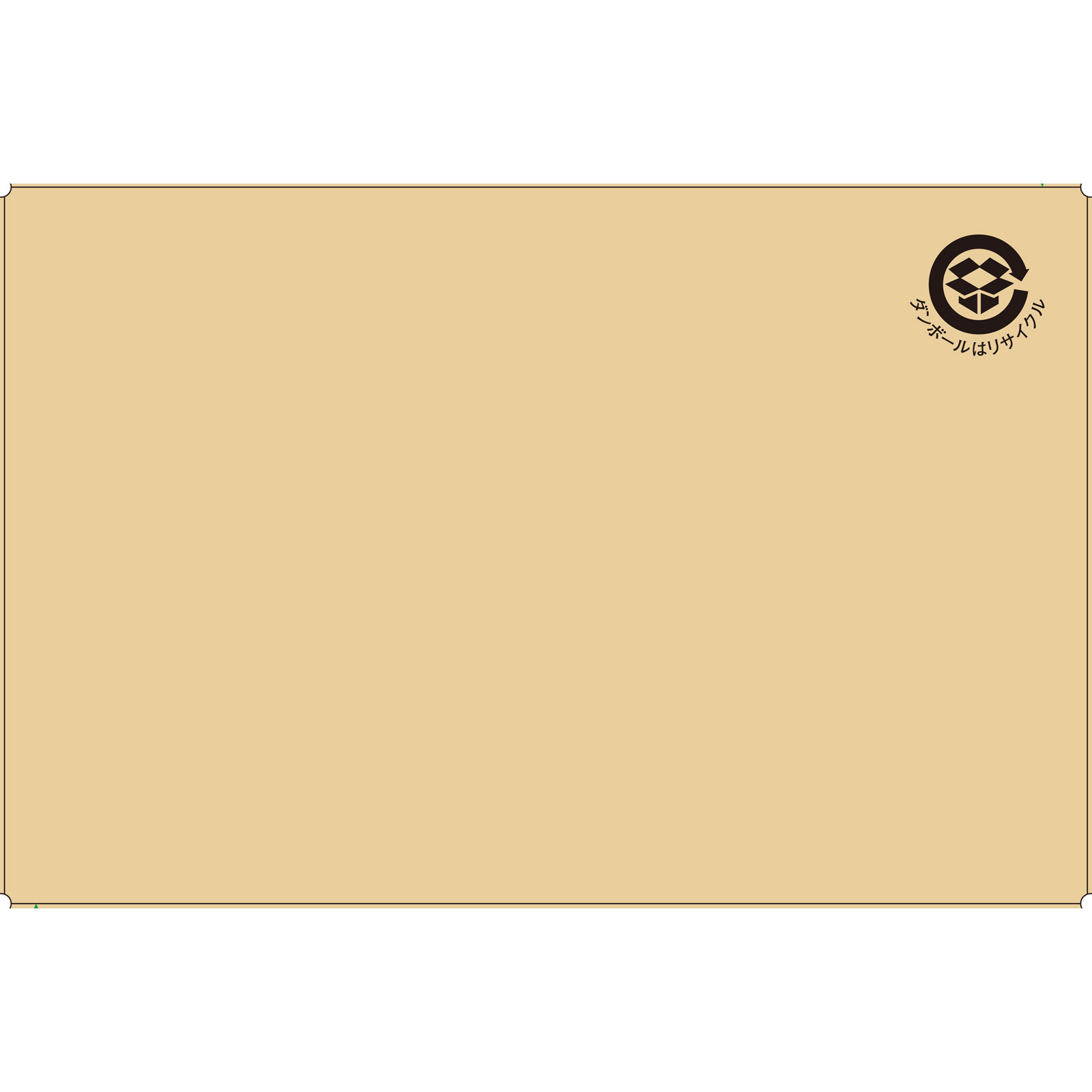 matsukiyo LAB　機能性コラーゲンウォーターケース ３５０ｍｌ×２４本