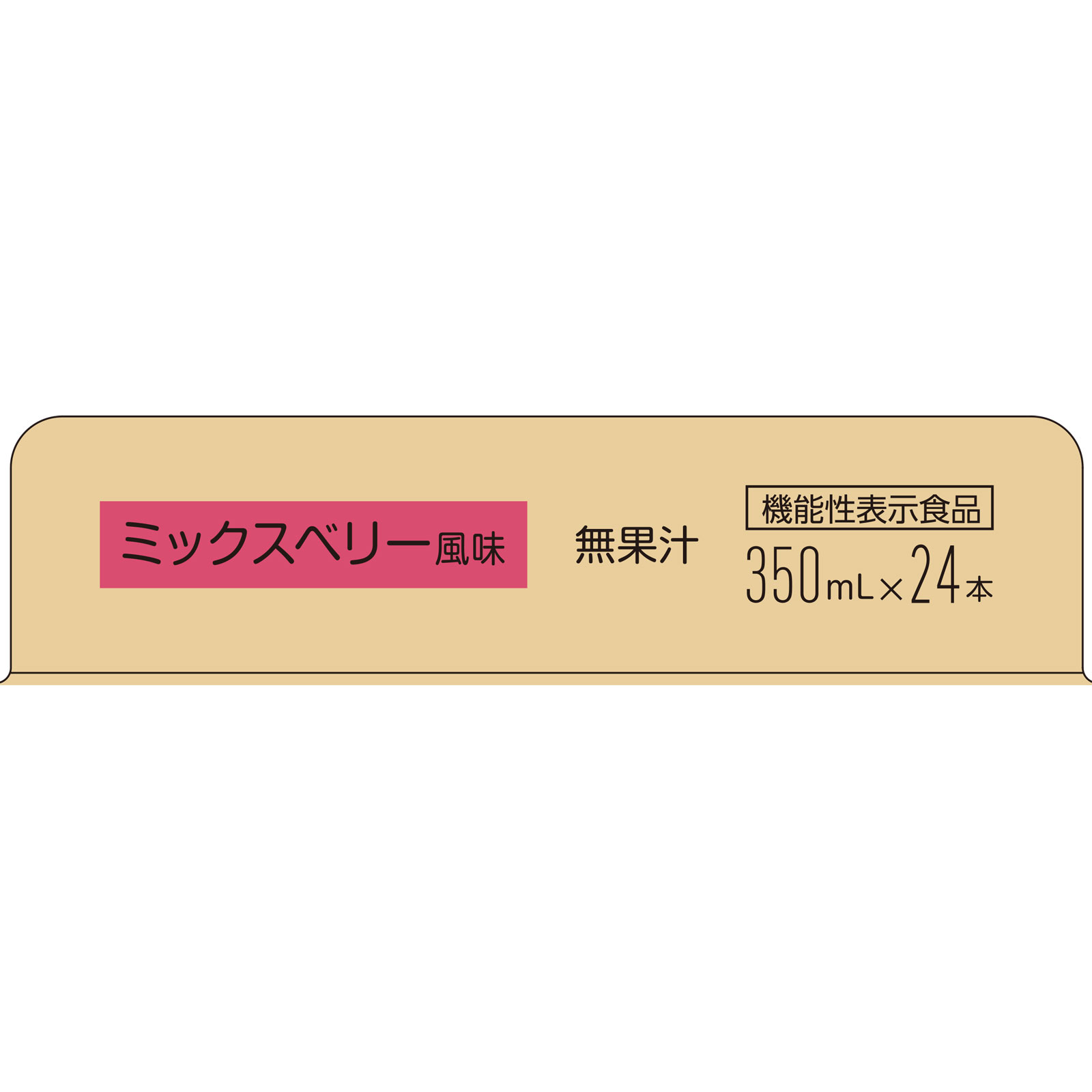 matsukiyo LAB　機能性コラーゲンウォーターケース ３５０ｍｌ×２４本