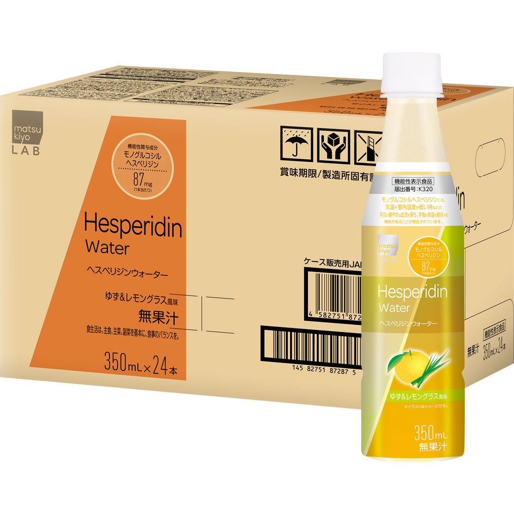 ｍａｔｓｕｋｉｙｏ　ＬＡＢ　機能性コラーゲンウォーターケース ３５０ｍｌ×２４本