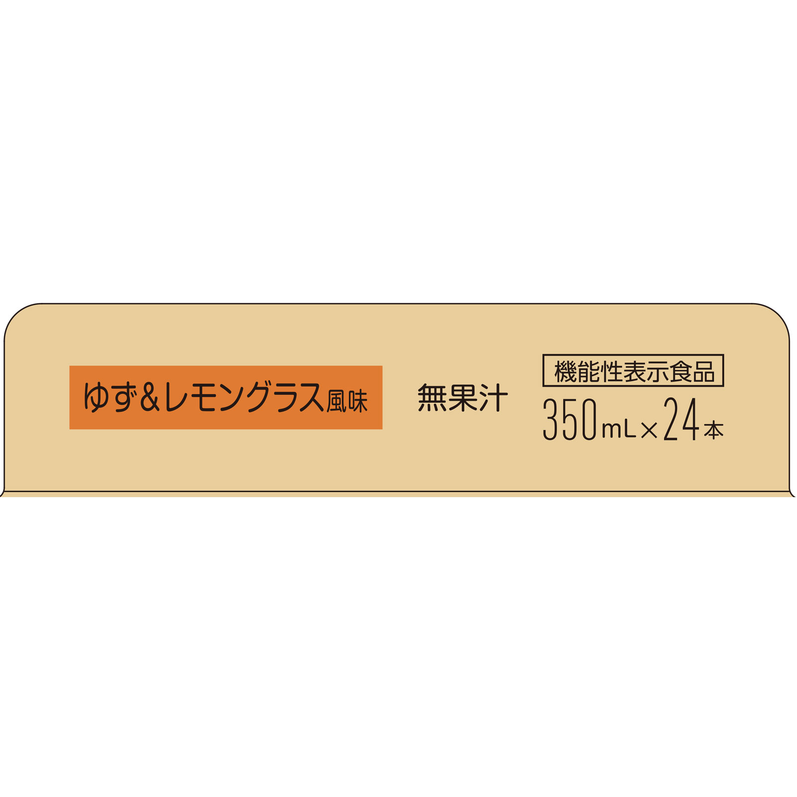 matsukiyo LAB　機能性ヘスペリジンウォーターケース ３５０ｍｌ×２４本
