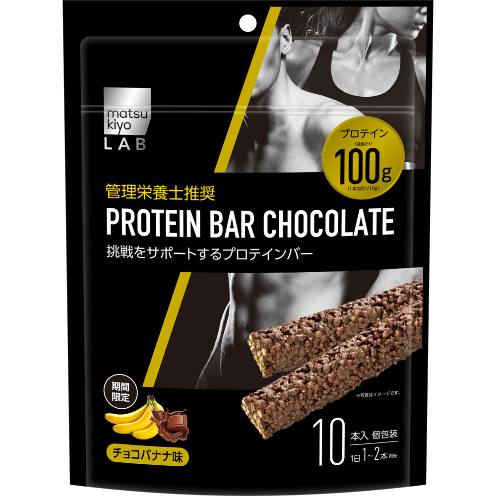 ハーバライフ　フォーミュラ1 チョコレート　クッキー&クリーム　2本セット ハーバライフ フォーミュラ1 プロテイン チョコレート クッキー