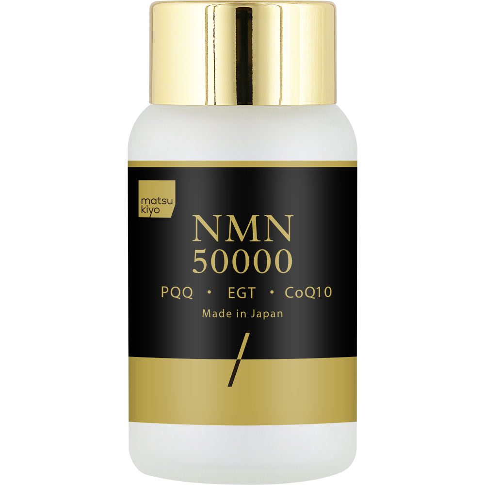 matsukiyo　NMN50000 １８０粒