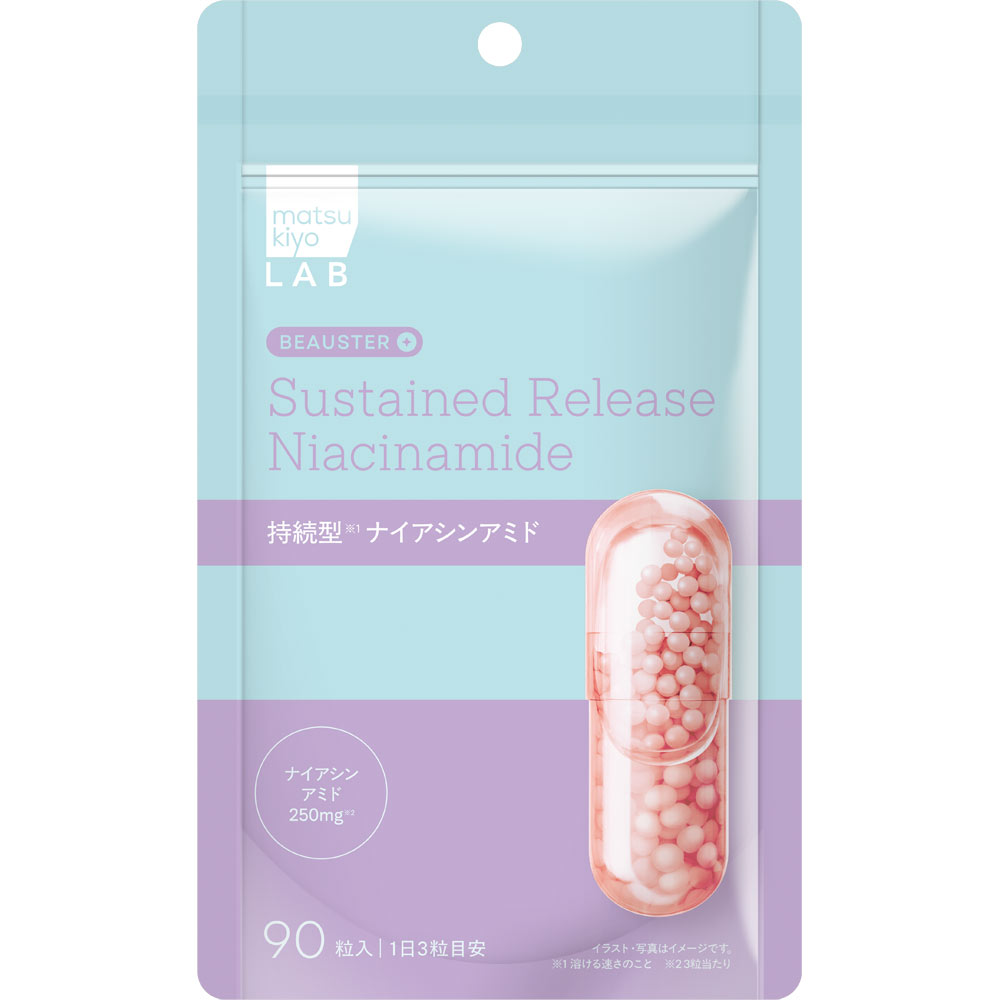 matsukiyo LAB　BEAUSTER　持続型ナイアシンアミド ９０粒