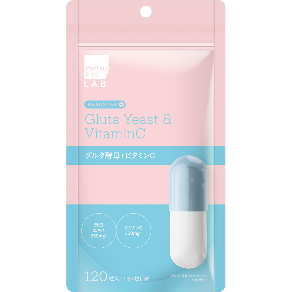 matsukiyo LAB　BEAUSTER　グルタ酵母＋ＶＣ １２０粒