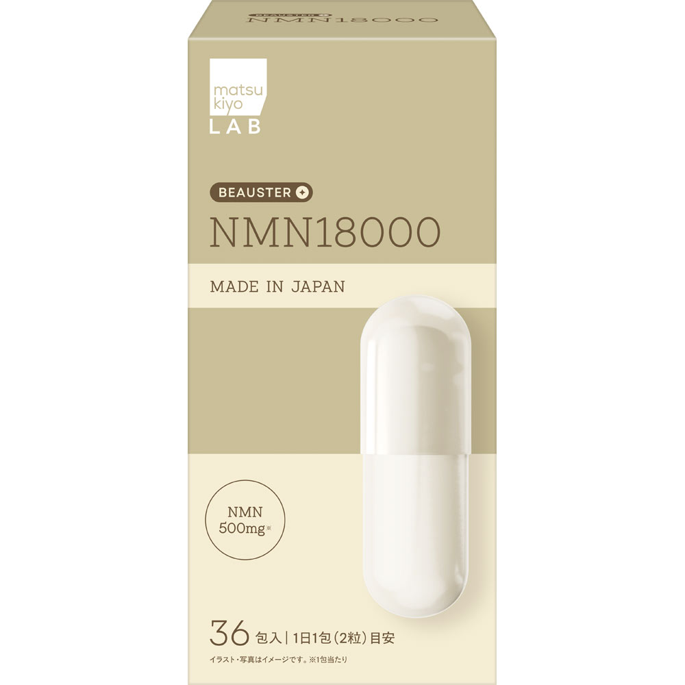 matsukiyo LAB　BEAUSTER　NMN18000 ３６包