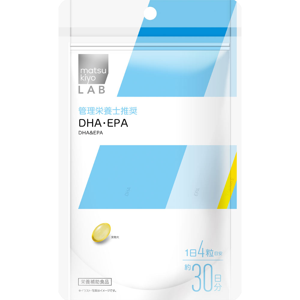 matsukiyo LAB ＤＨＡ・ＥＰＡ １２０粒