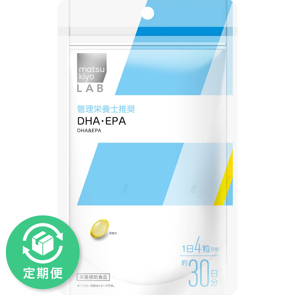 matsukiyo LAB ＤＨＡ・ＥＰＡ １２０粒