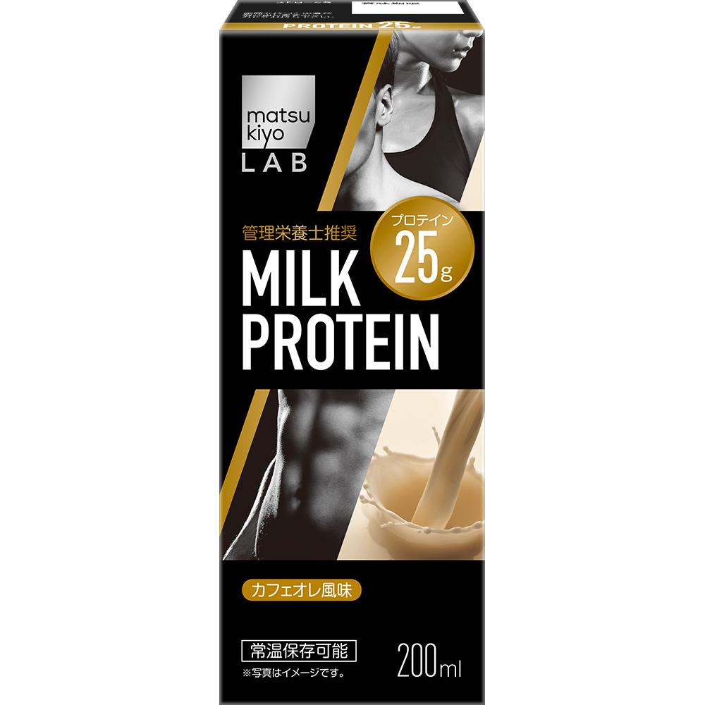 matsukiyo LAB　ミルクプロテイン　カフェオレ風味 ２００ｍｌ