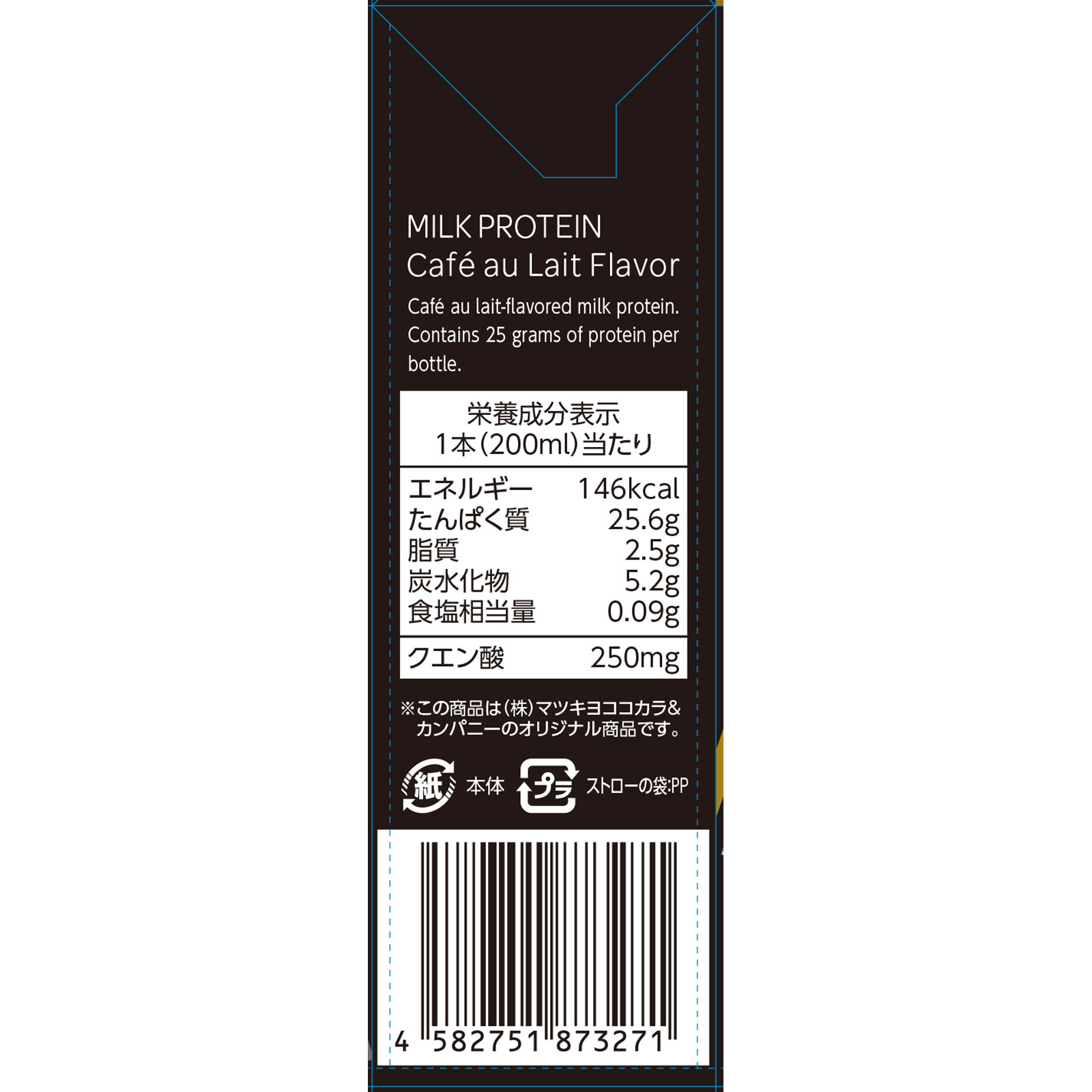あっこ　2個セットプロテイン　ミルクティー味　 350g【新品、日本製】 あっこ様専用 2個セットプロテイン ミルクティー味 350g【新品
