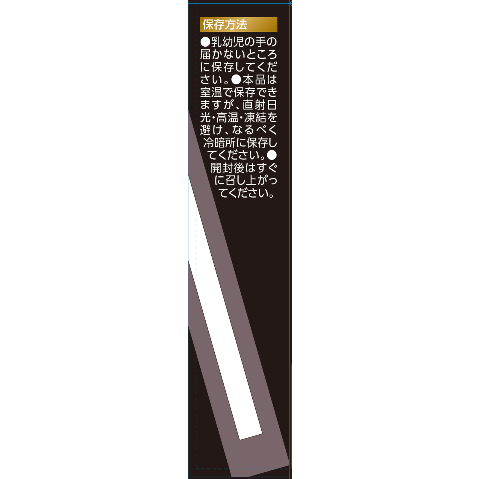 matsukiyo LAB　ミルクプロテイン　カフェオレ風味 ２００ｍｌ