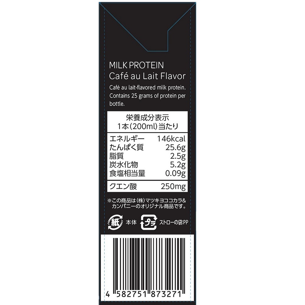 matsukiyo LAB　ミルクプロテイン　カフェオレ風味 ２００ｍｌ