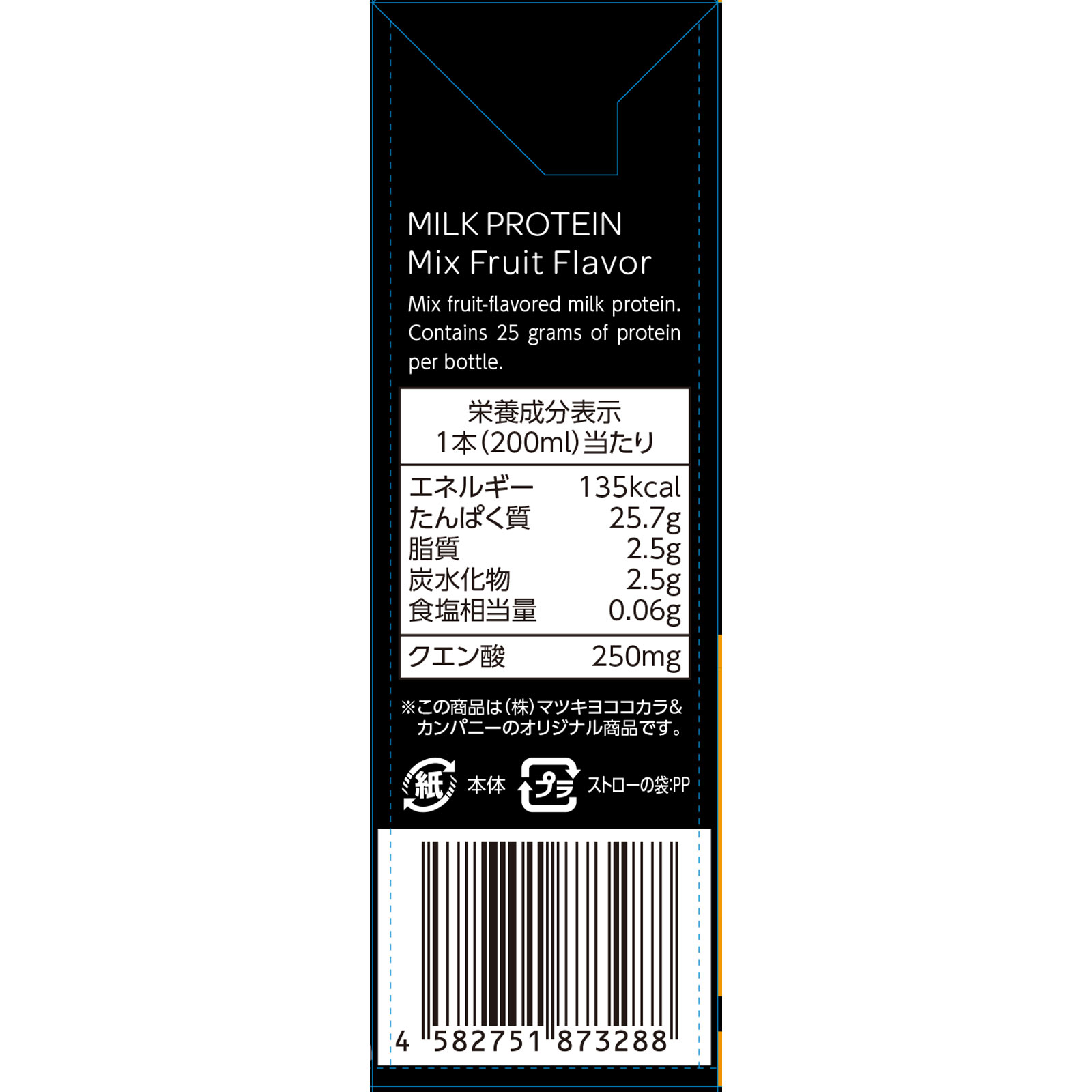 matsukiyo LAB パフォーマＸミルクプロテインミックスフルーツ風味 ２００ｍｌ