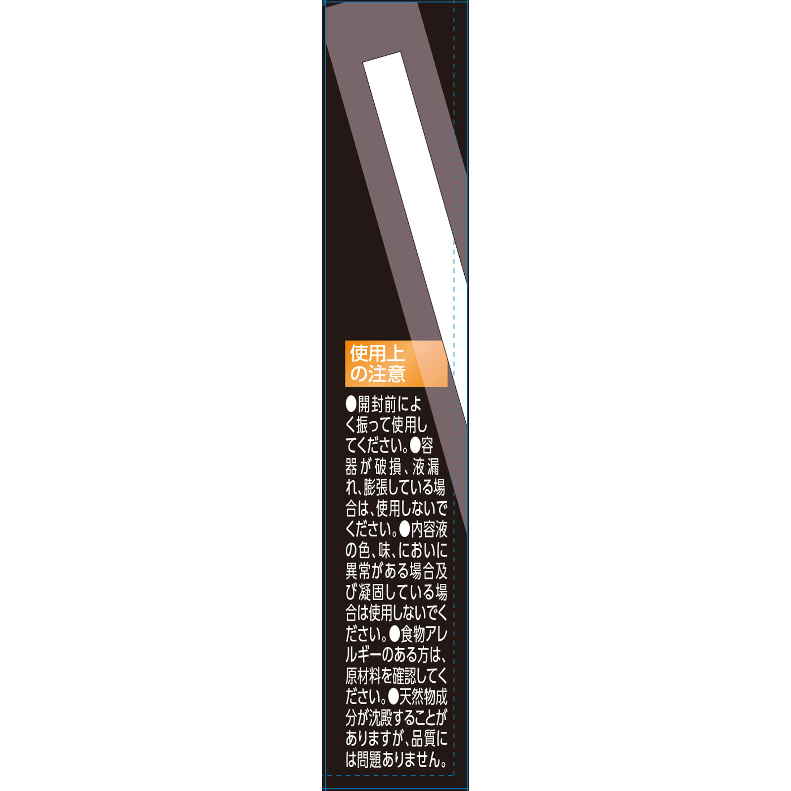 matsukiyo LAB　ミルクプロテイン　ミックスフルーツ風味 ２００ｍｌ