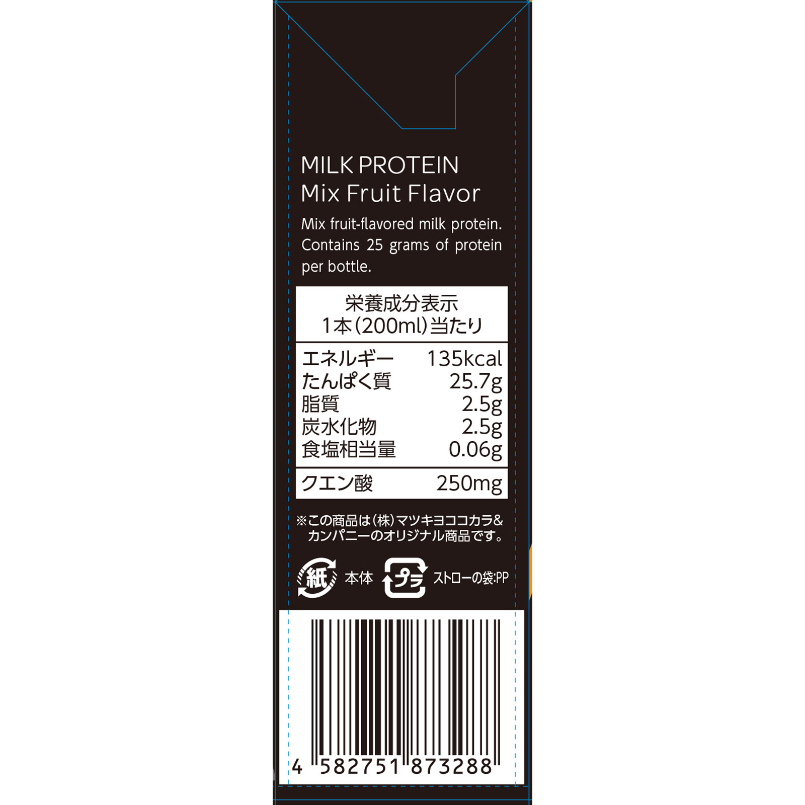 matsukiyo LAB　ミルクプロテイン　ミックスフルーツ風味 ２００ｍｌ