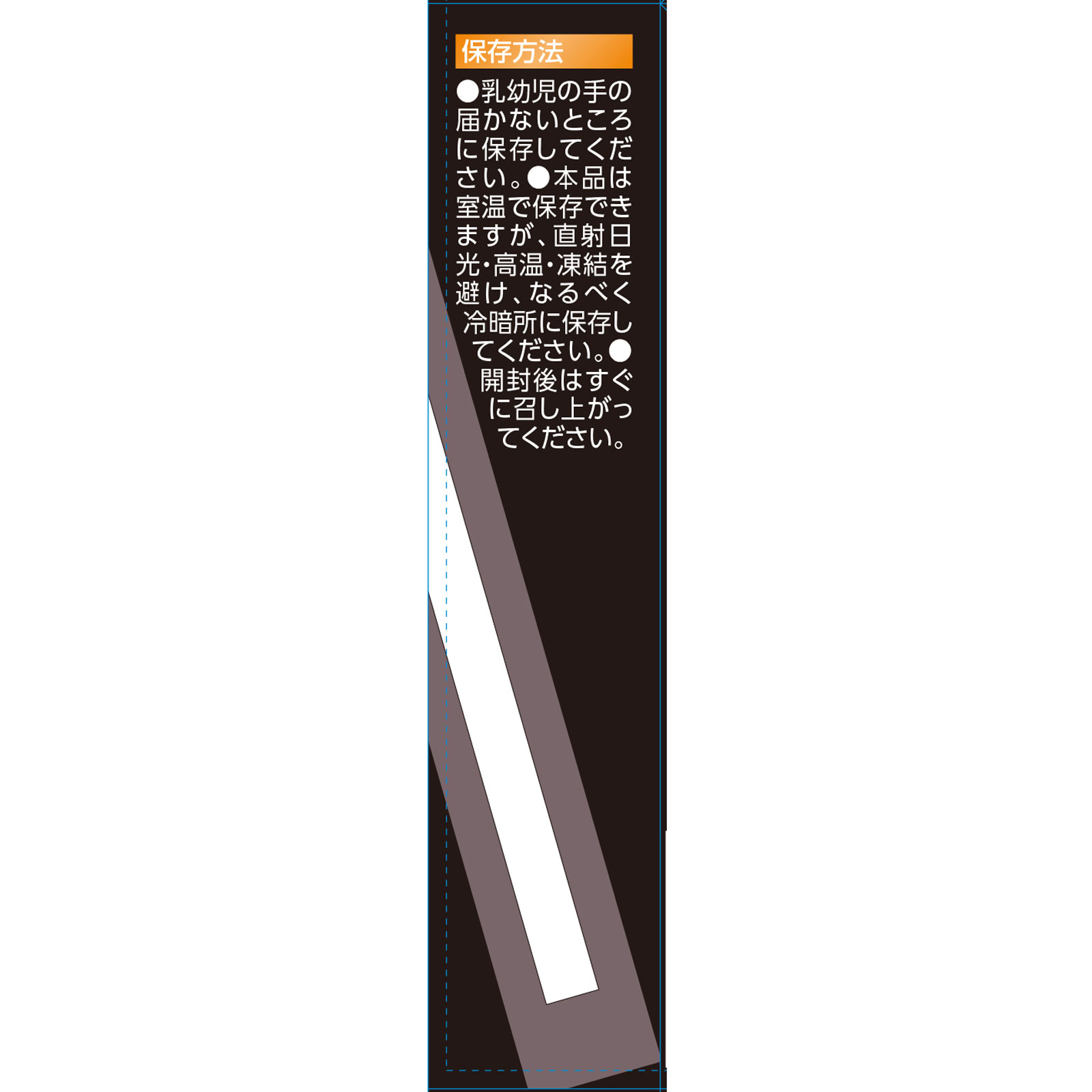 matsukiyo LAB　ミルクプロテイン　ミックスフルーツ風味 ２００ｍｌ