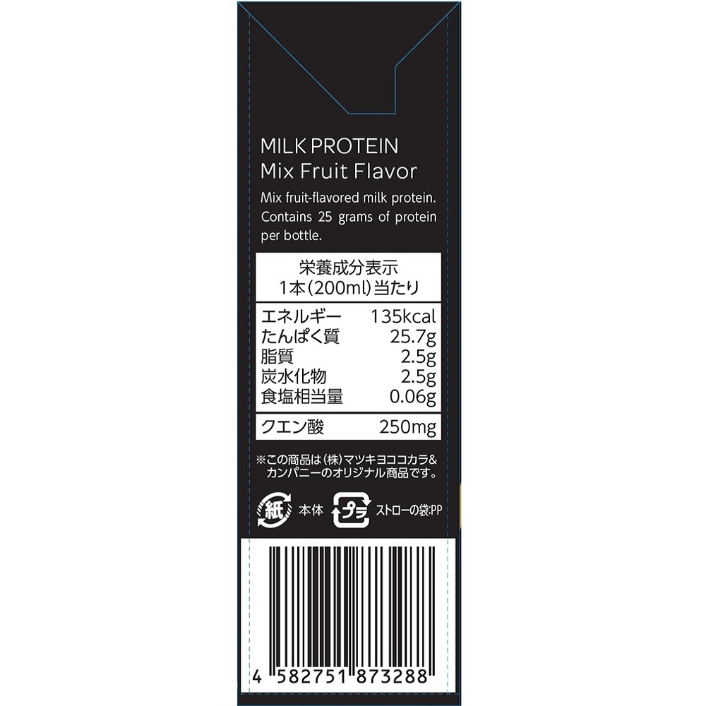 matsukiyo LAB　ミルクプロテイン　ミックスフルーツ風味 ２００ｍｌ