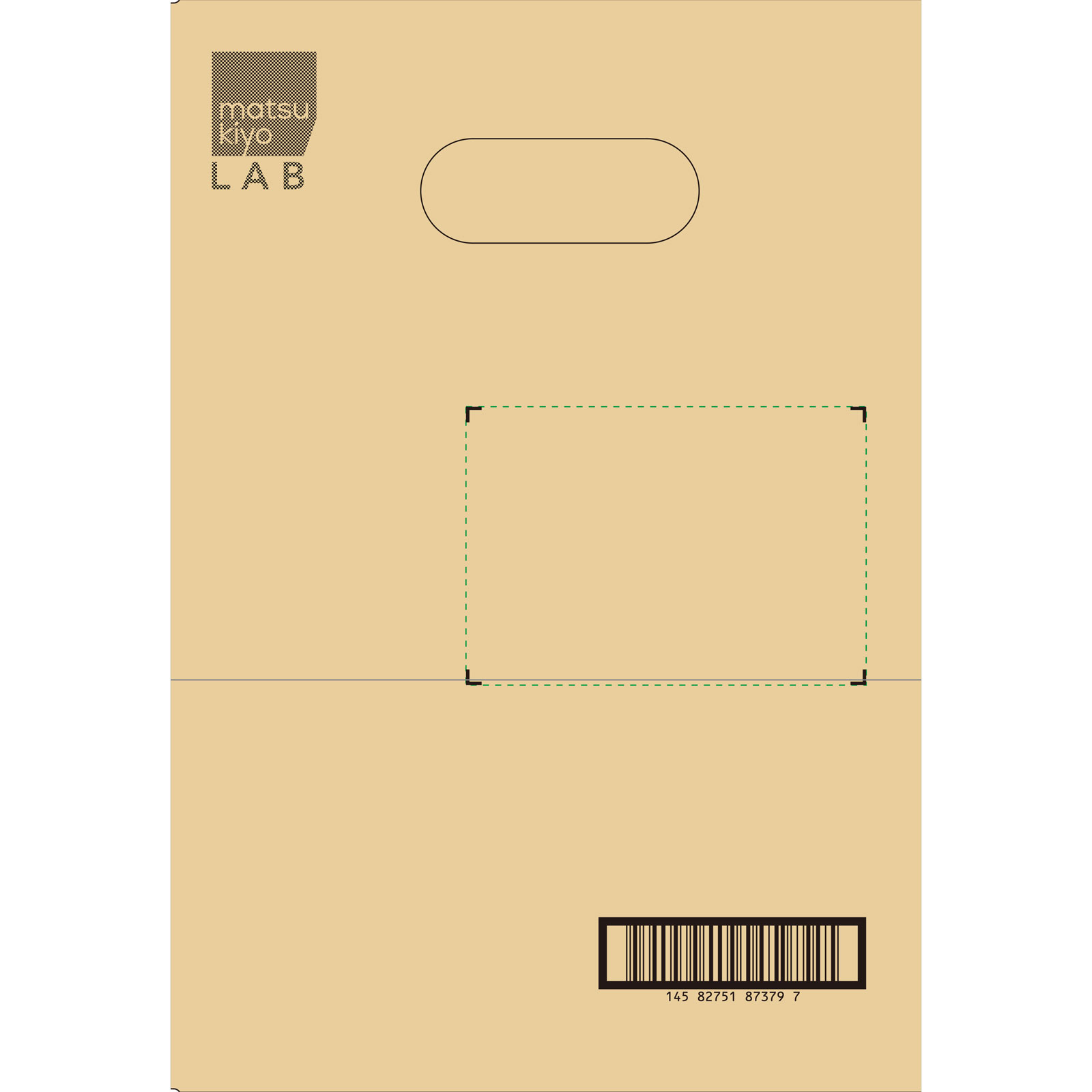 matsukiyo LAB HMPA配合ウォーターケース 2L×6本