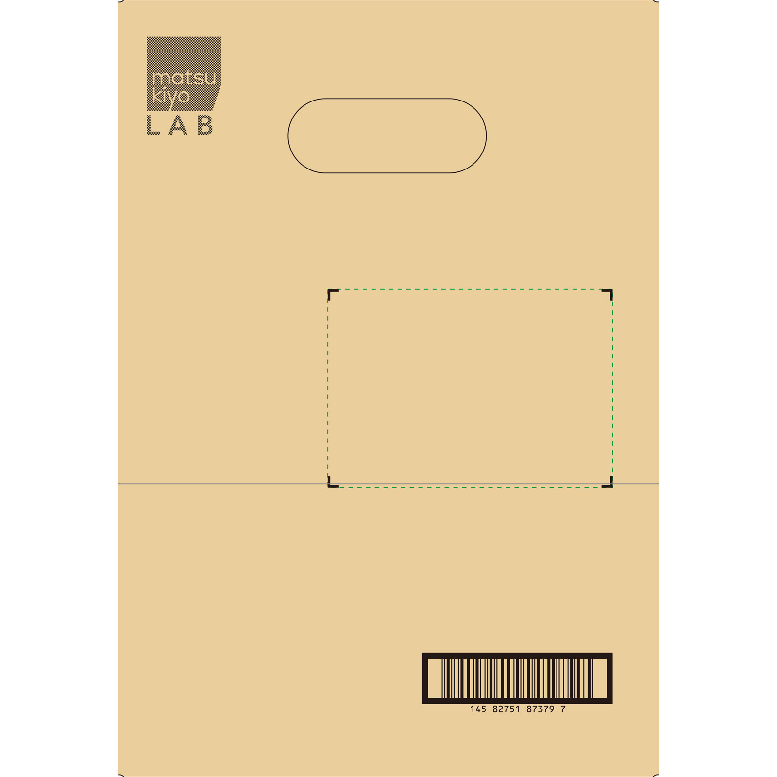 matsukiyo LAB HMPA配合ウォーターケース 2L×6本