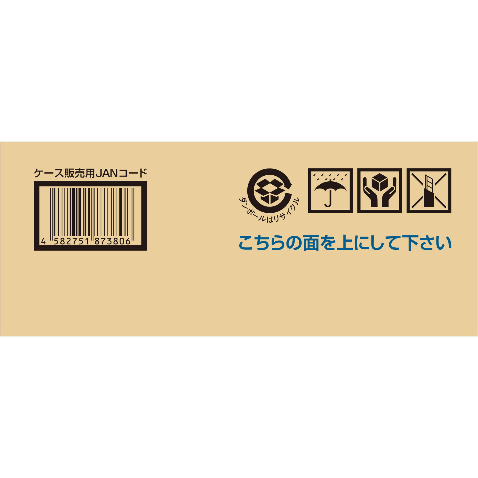 matsukiyo LAB HMPA配合ウォーターケース 2L×6本