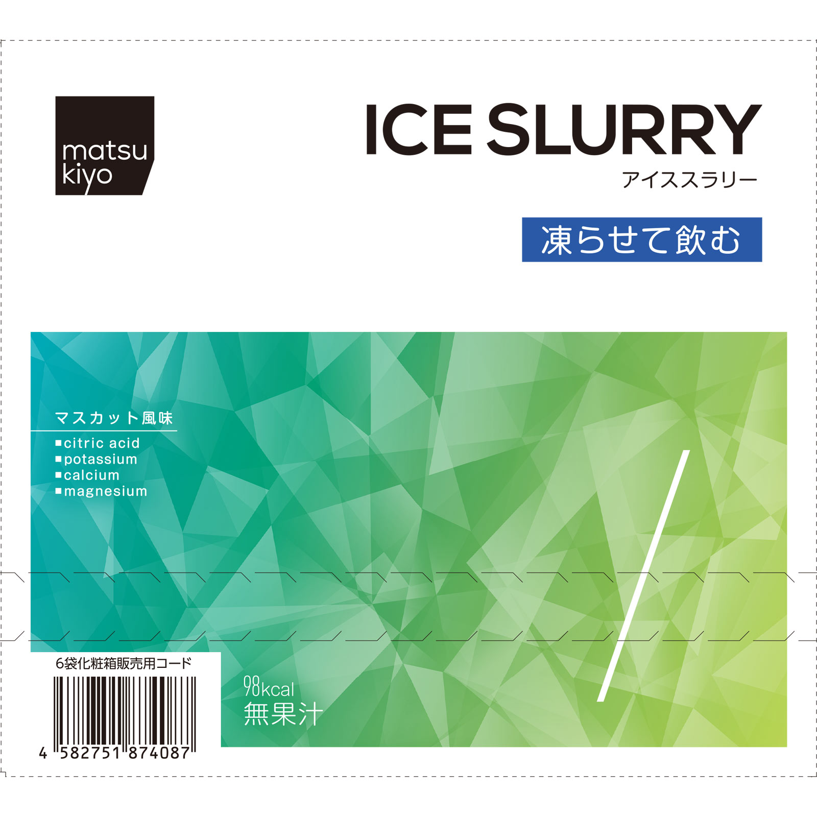 matsukiyo　アイススラリーマスカット風味ボール １２０ｇ×６