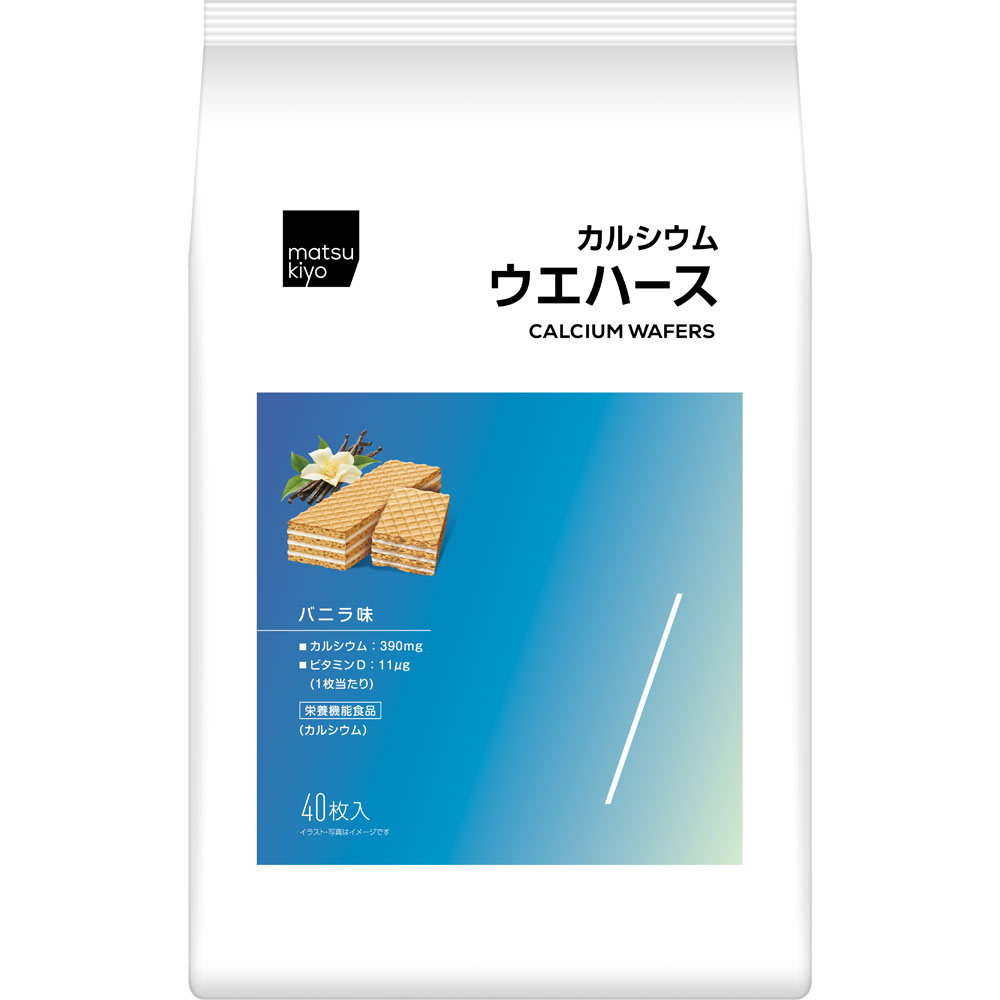 matsukiyo　カルシウム　ウエハース ４０枚