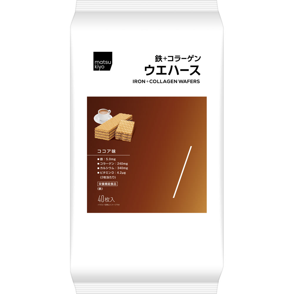 matsukiyo　鉄＋コラーゲン　ウエハース ４０枚
