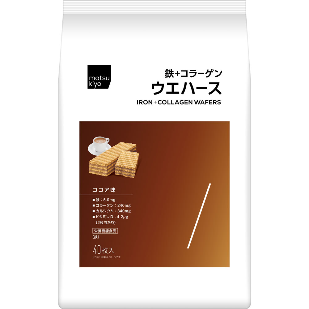 matsukiyo　鉄＋コラーゲン　ウエハース ４０枚