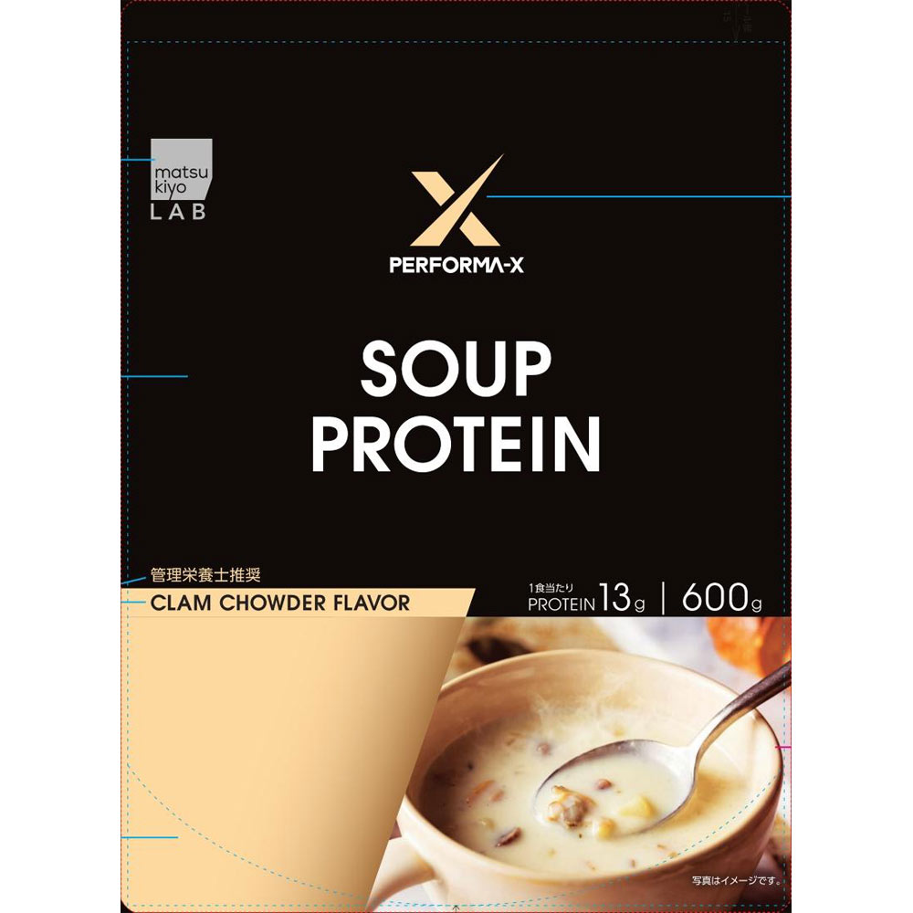 mkLAB パフォーマXスーププロテインクラムチャウダー 600g