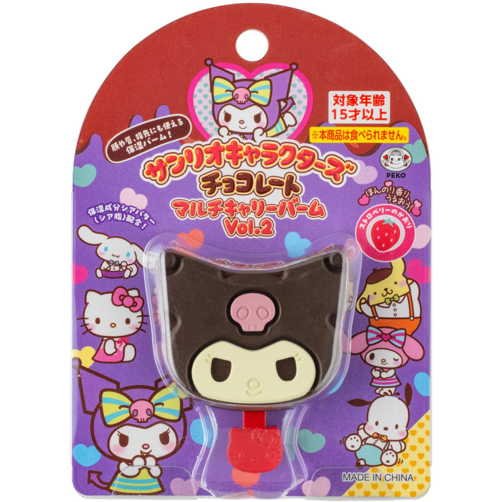 サンリオキャラクターズ　チョコレート　マルチキャリーバーム　Vol.2　クロミ ＿ バンダイ
