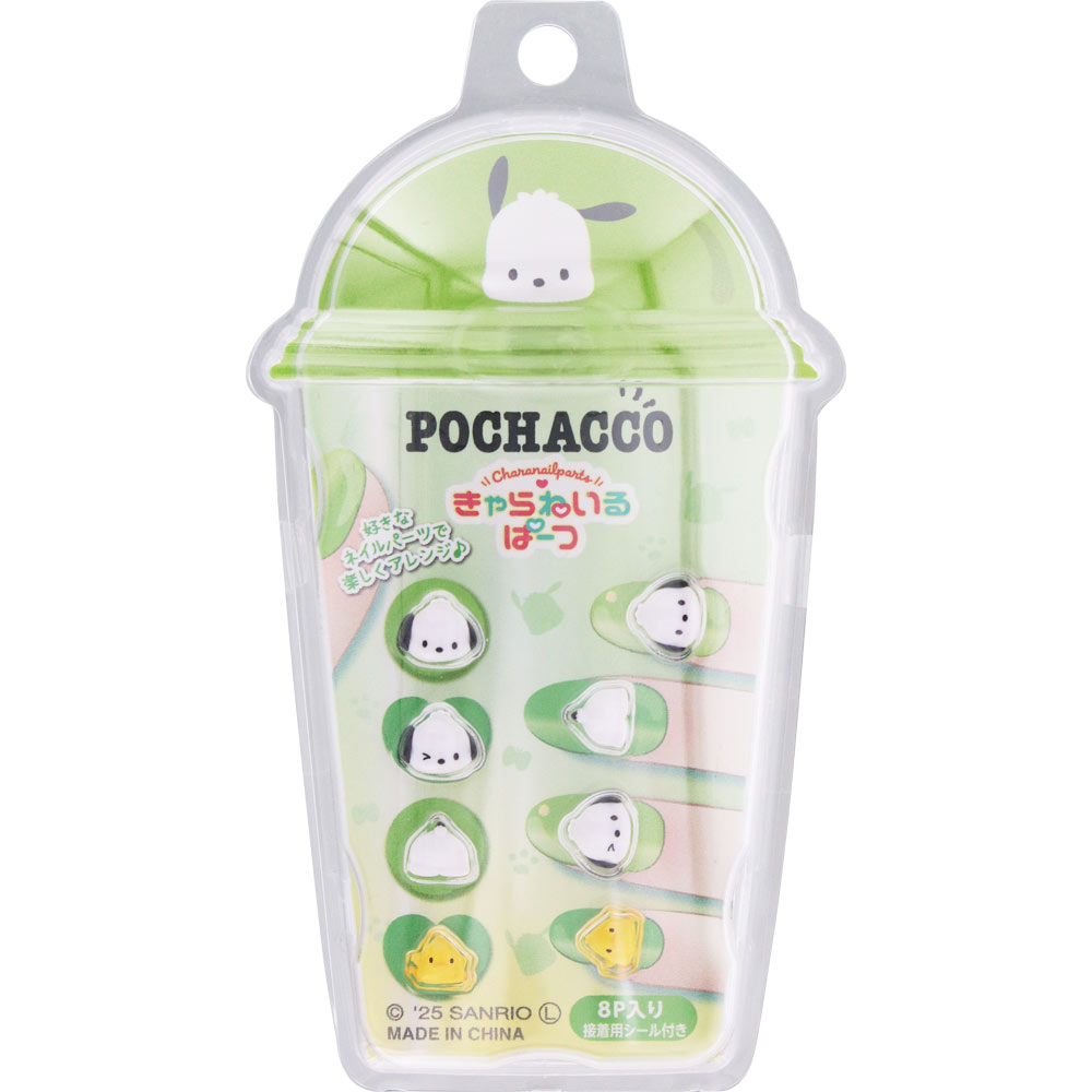きゃらねいるぱーつ　ポチャッコ ８個 バンダイ