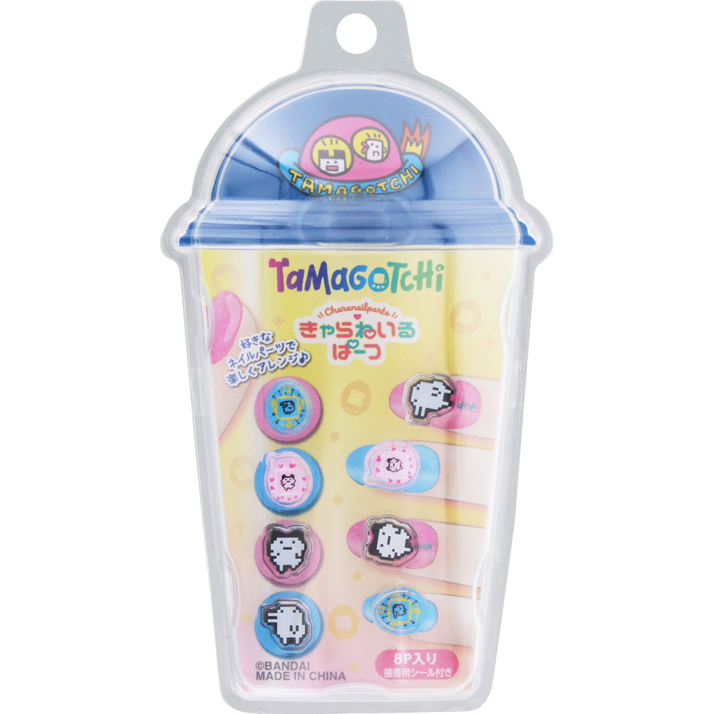 きゃらねいるぱーつ　たまごっち ８個 バンダイ