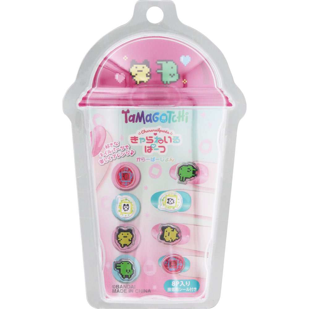 きゃらねいるぱーつ　たまごっち　からーばーじょん ８個 バンダイ