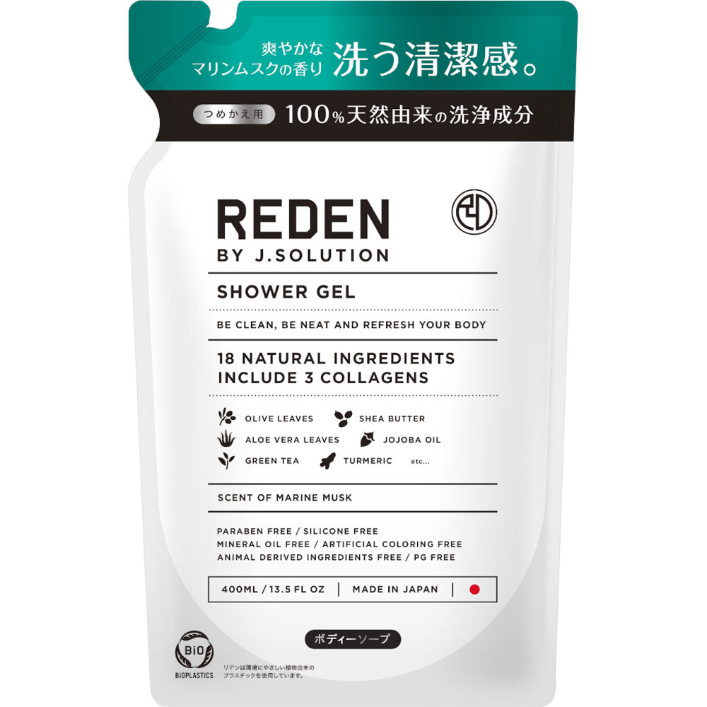 リデン ボディーソープつめかえ ４００ｍｌ