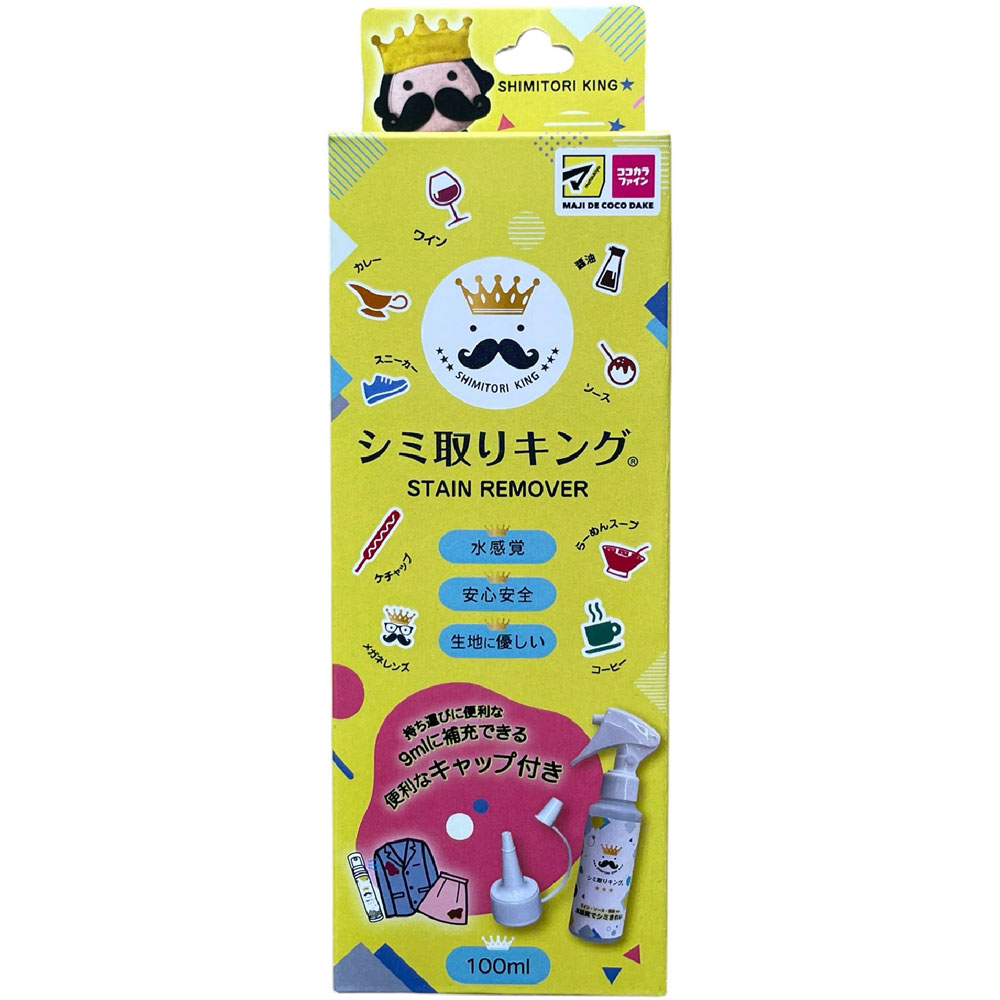 シミ取りキング | マツキヨココカラオンラインストア