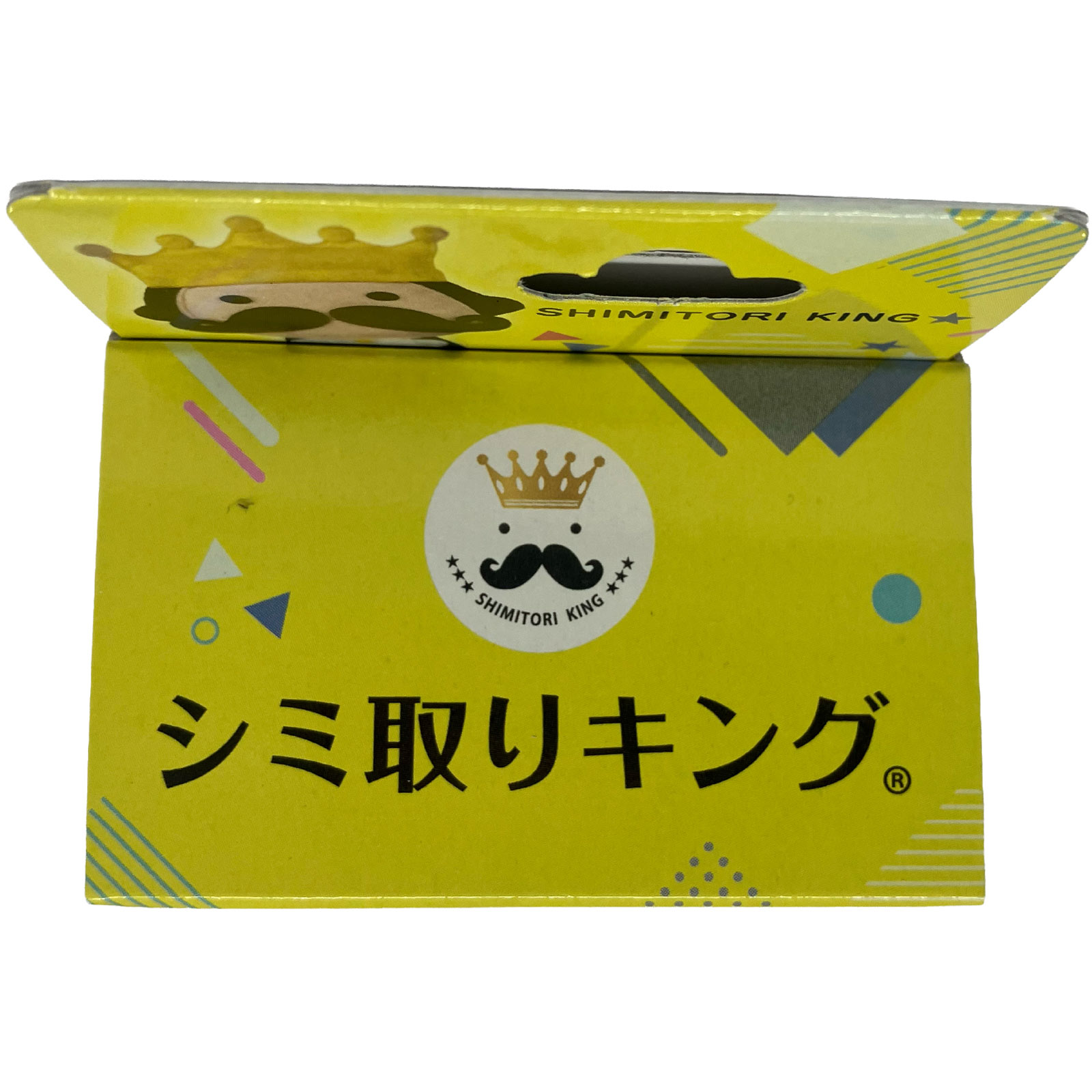 シミ取りキング | マツキヨココカラオンラインストア