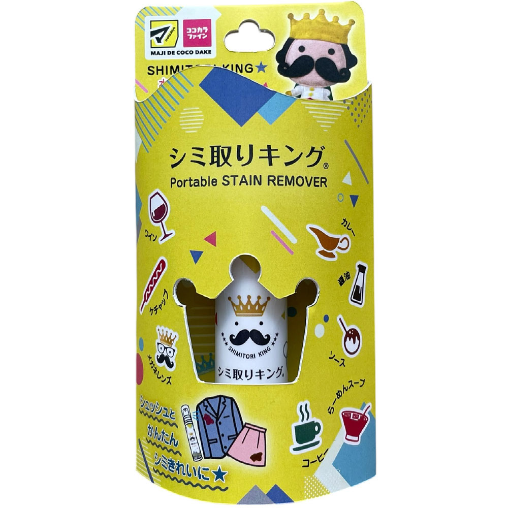 シミ取りキング | マツキヨココカラオンラインストア