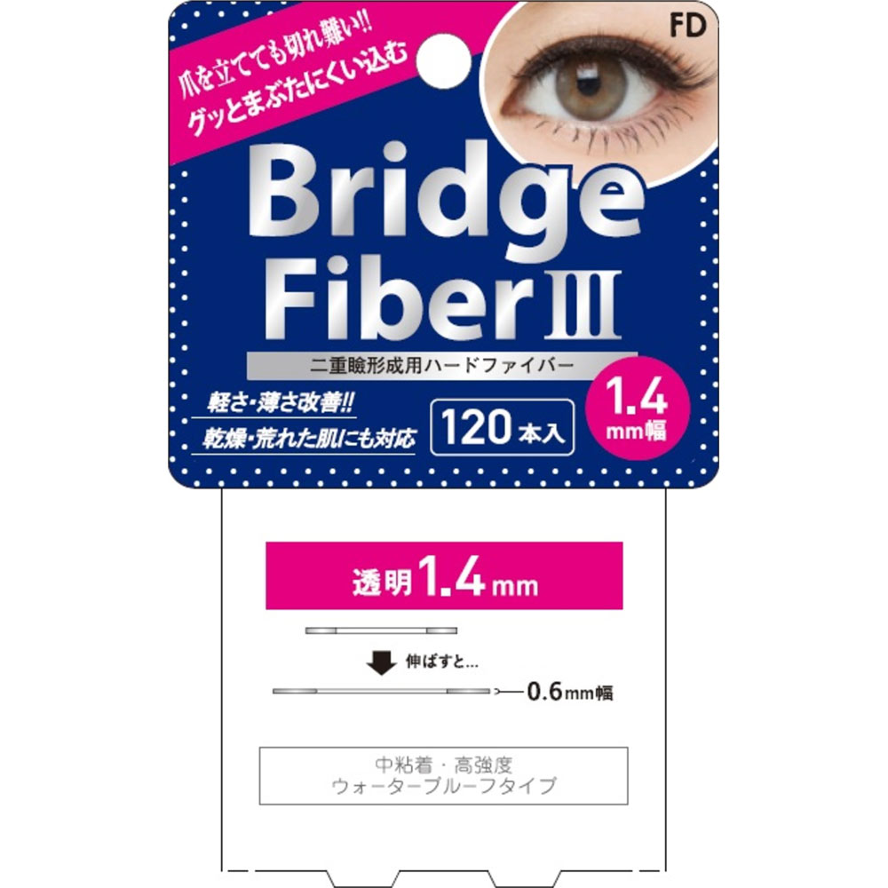 FDブリッジファイバーハードタイプクリア1．4m | マツキヨ