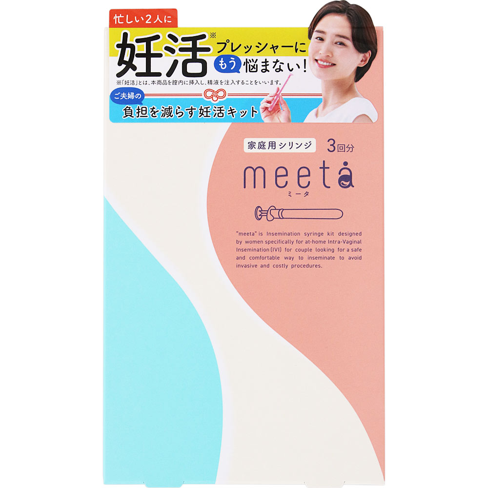 meeta タイミング法妊活キット ３本 パスクリエイト