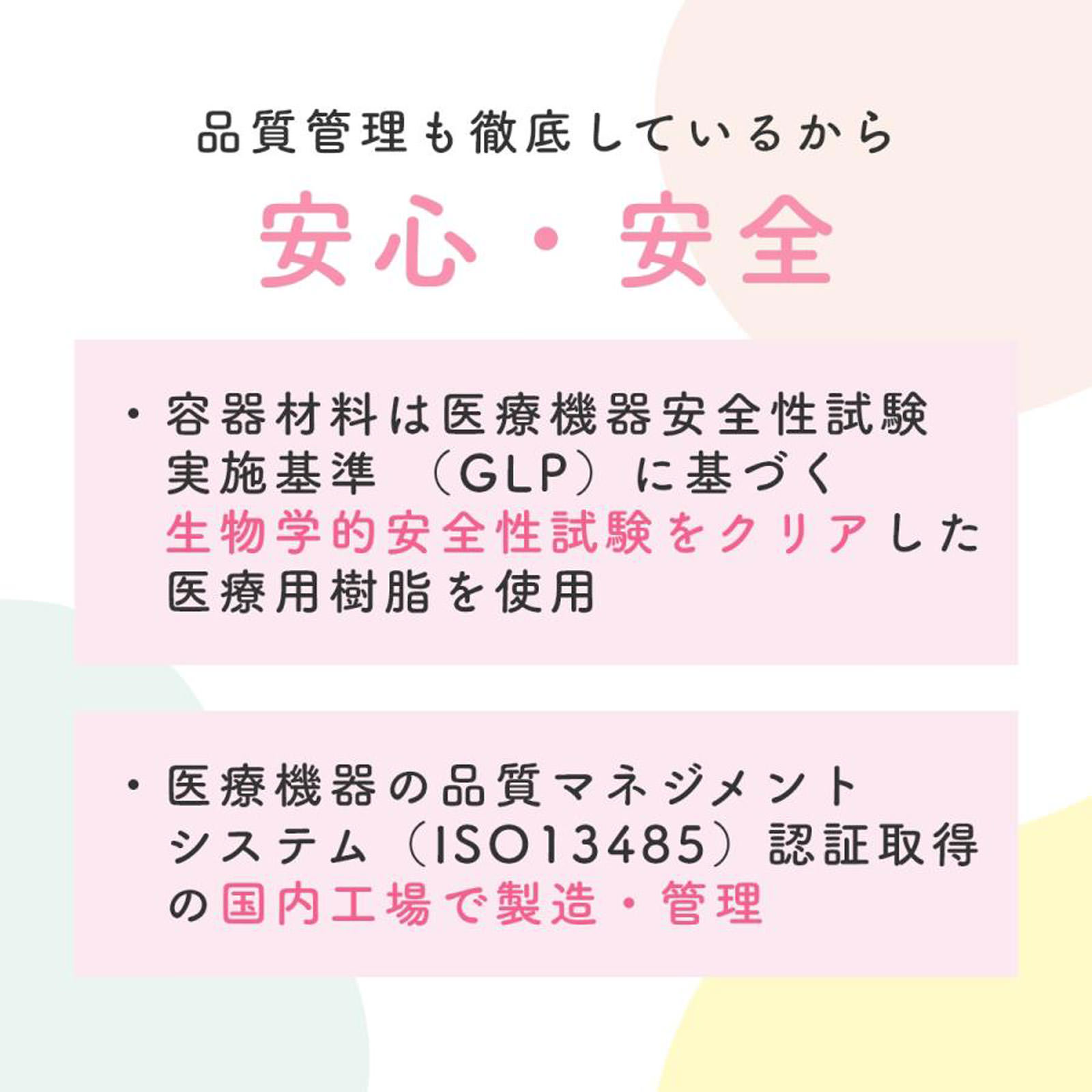 meeta タイミング法妊活キット ３本 (医薬部外品)