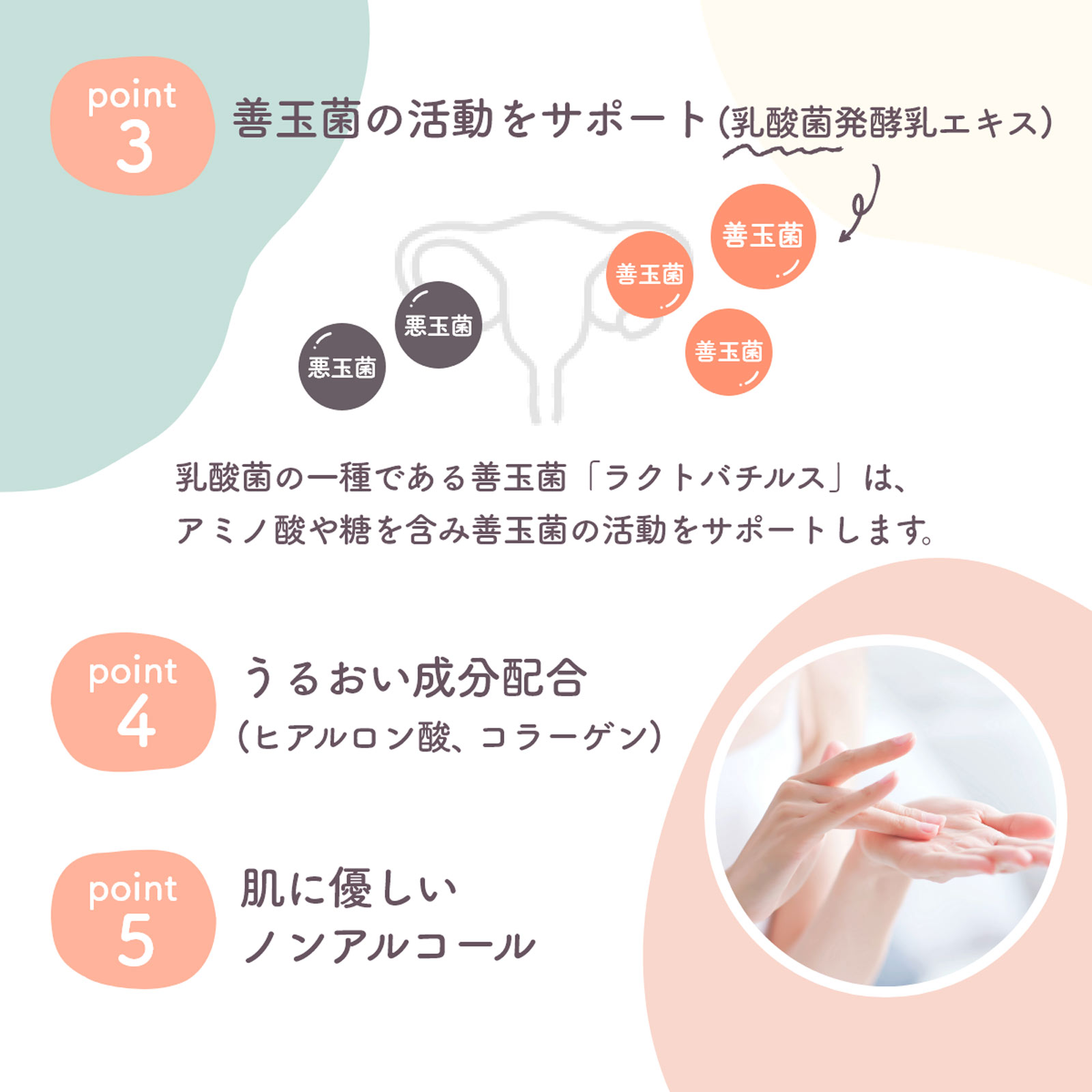 meeta うるるジェル 100ml パスクリエイト