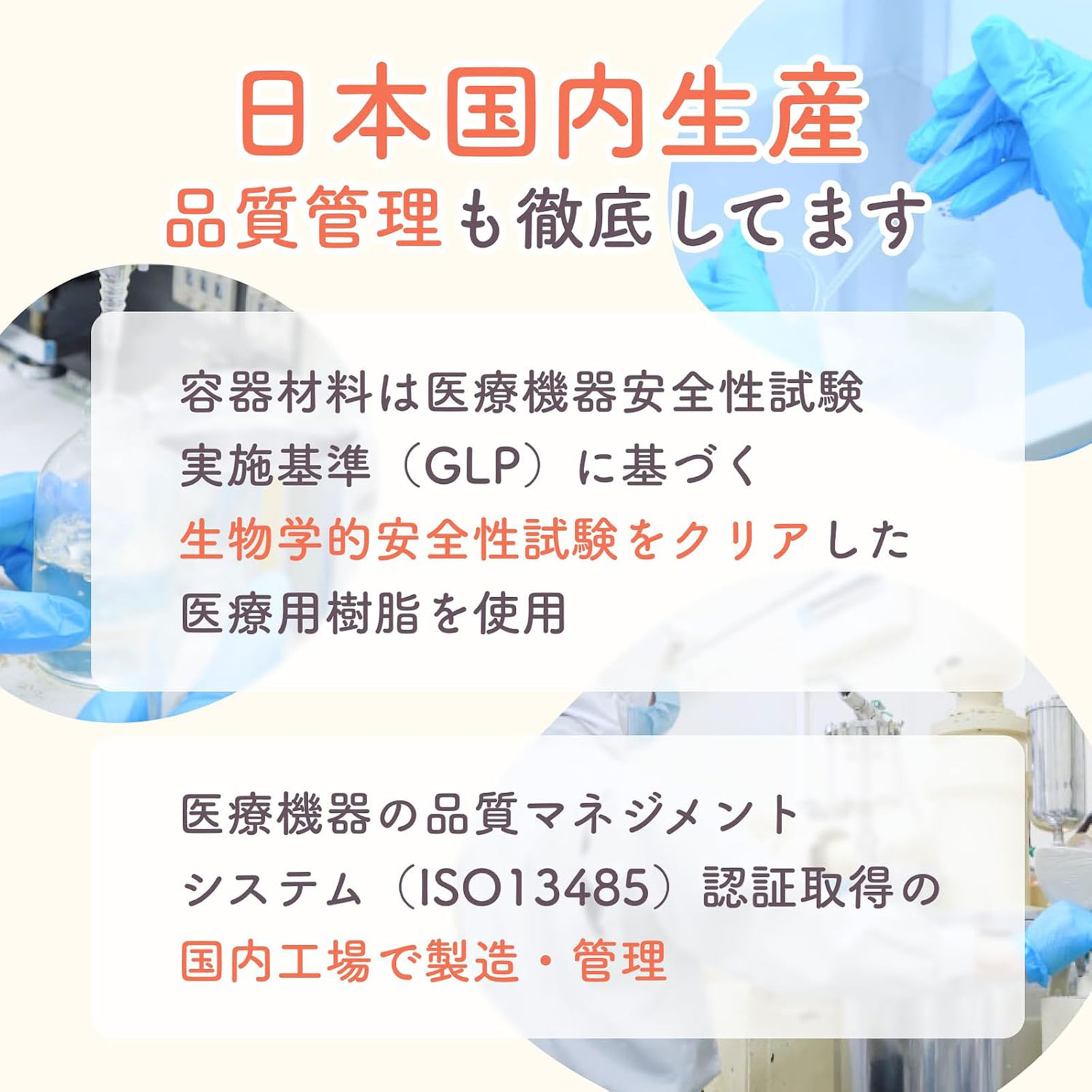 meeta うるるジェル 100ml パスクリエイト