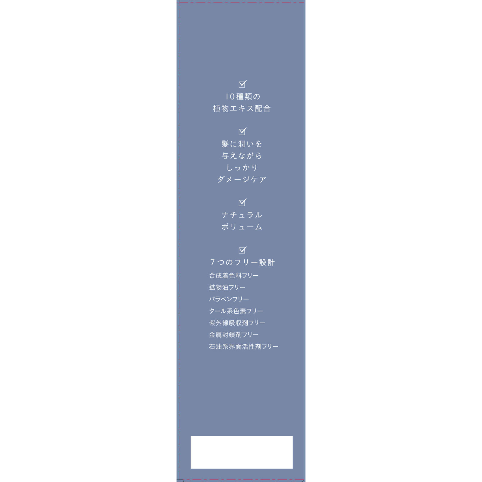 フジコ ホップミスト ５０ｍＬ かならぼ