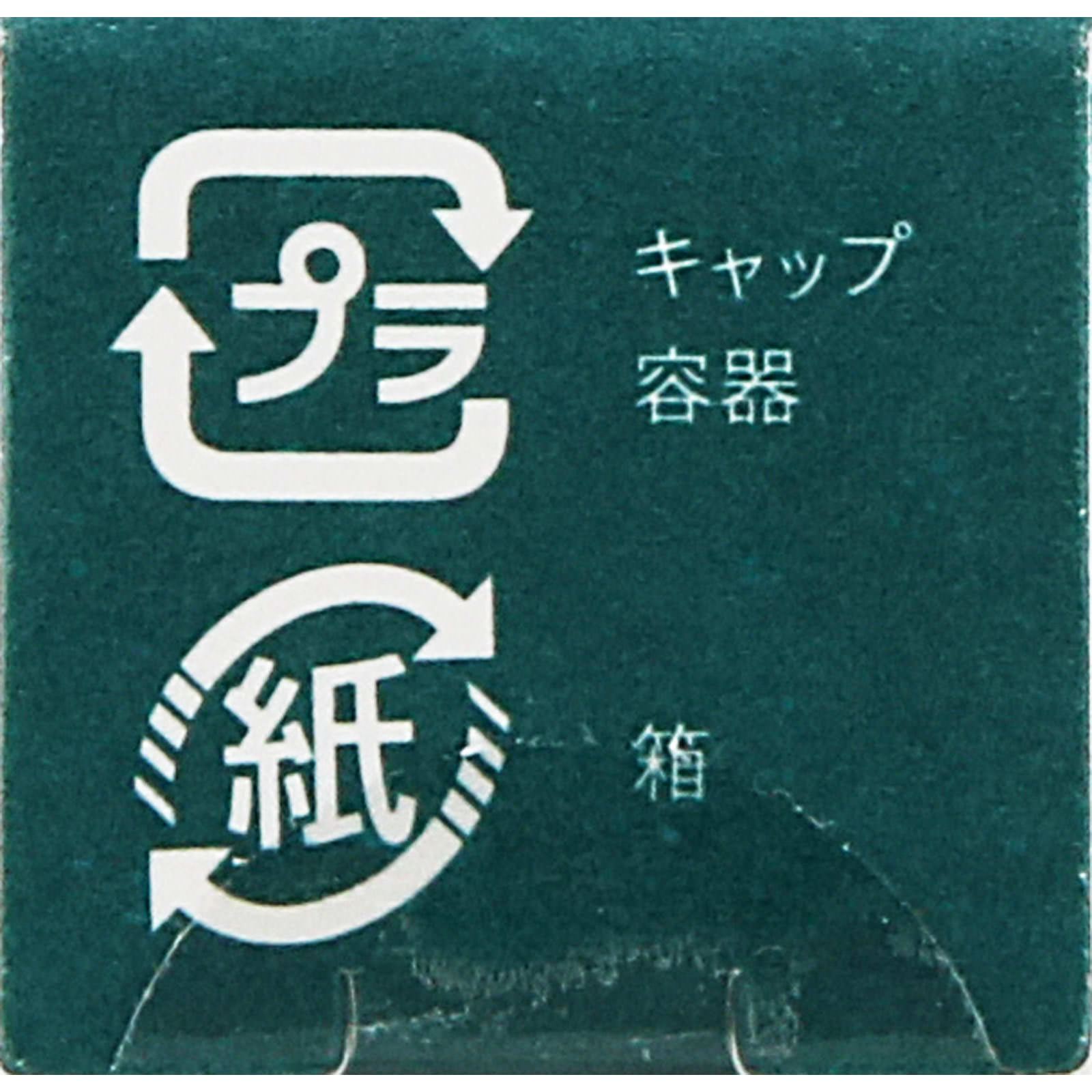 つやぷるリップ