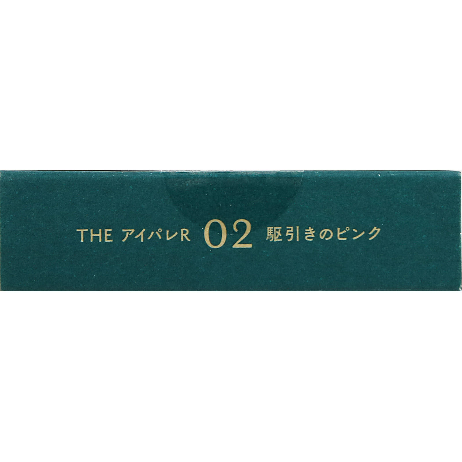 ｂ　ｉｄｏｌ　ＴＨＥ　アイパレＲ　０２駆引きのピンク ＿ かならぼ
